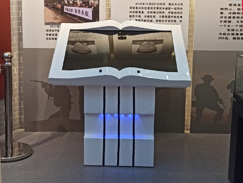 電子翻書機(jī)